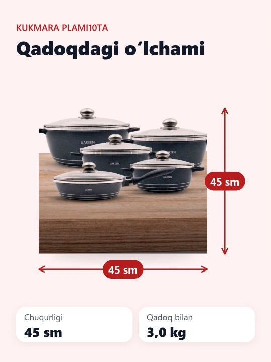 Набор кухонной утвари, 10 предметов, кастрюли, не обжигающие, со стеклянными крышками