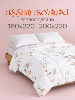 Розовый