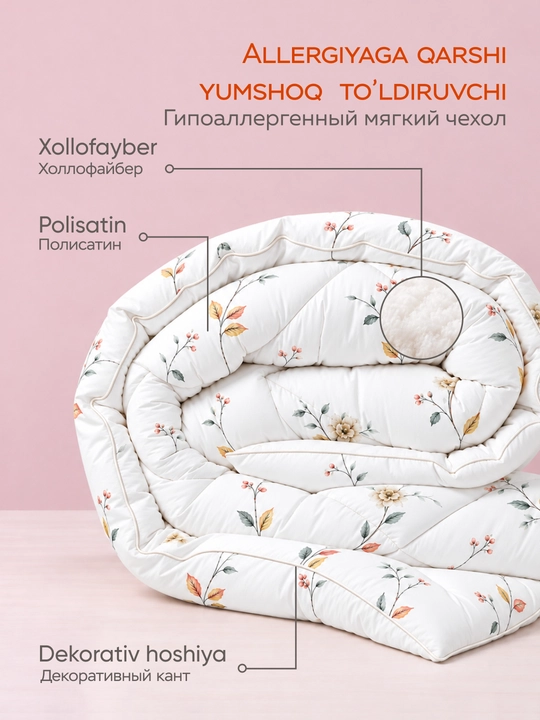 Одеяло, стеганое одеяло, теплое одеяло, летнее одеяло, холлофайбер, 160×220 и 200×220 см