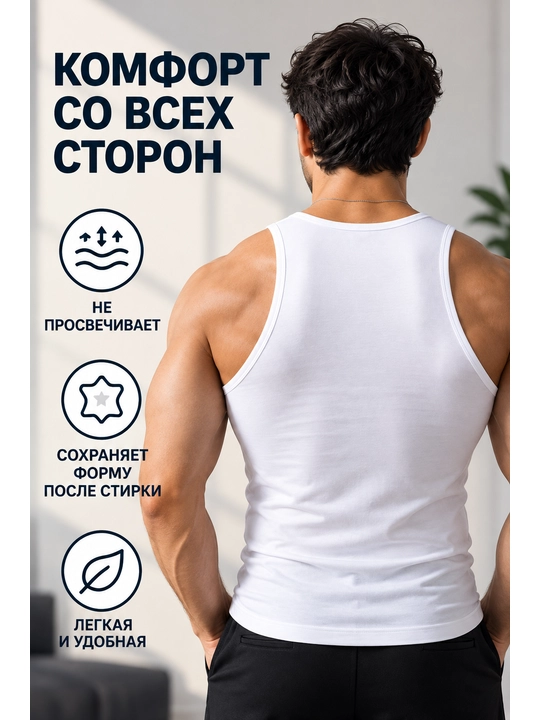 Erkaklar maykasi, paxta tolali, M dan 4XL gacha bo‘lgan choksiz