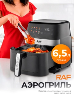 Черное стекло