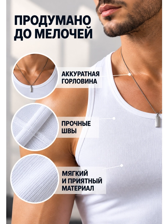 Erkaklar maykasi, paxta tolali, M dan 4XL gacha bo‘lgan choksiz