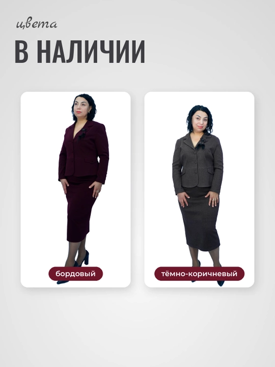 Ayollar kostyumi, pidjak va qalam yubka, katta oʻlchamlar, M&MATINEY