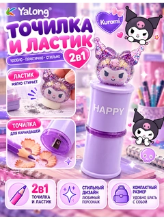 Розовый