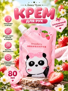 Розовый