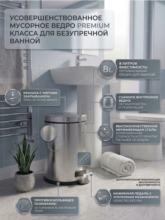 Axlat qutisi, axlat chelagi uy va ofis uchun, zanglamaydigan metalldan chelak
