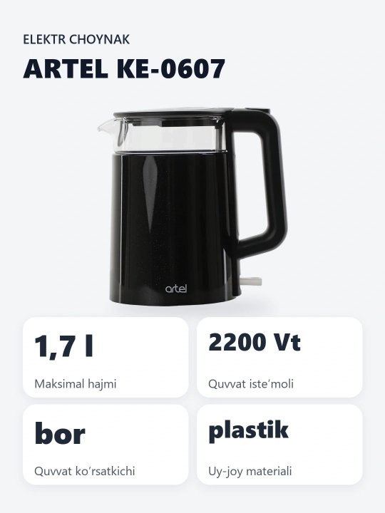 Электрический чайник Artel KE-0607