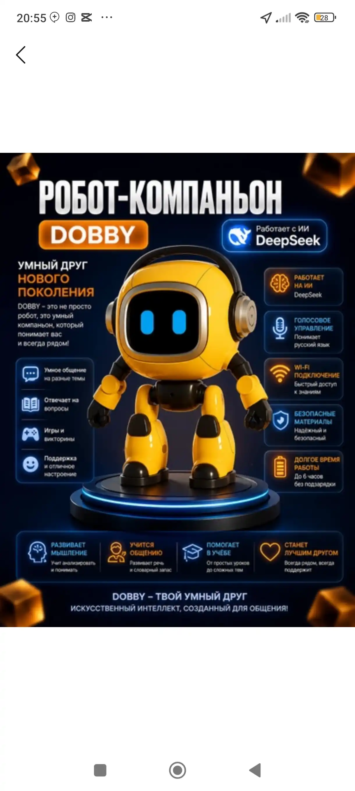 Dobby sun'iy intellektli hamroh robot — rus tilida muloqot qiluvchi sherik