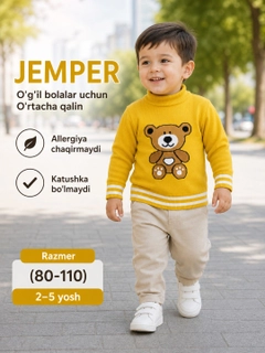 Бронзовый