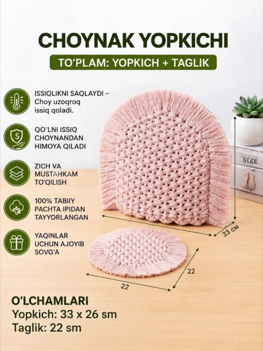 Choynak yopgich va taglik.choynak gilofi