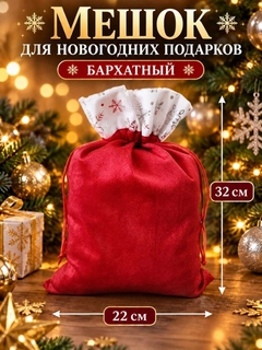 Вишнёвый