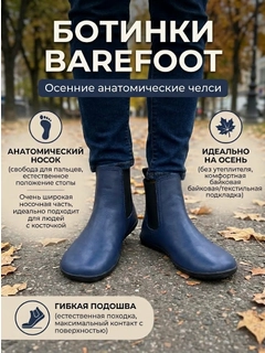 Темно-синий