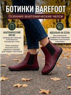 Бордовый