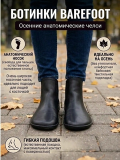 Черный