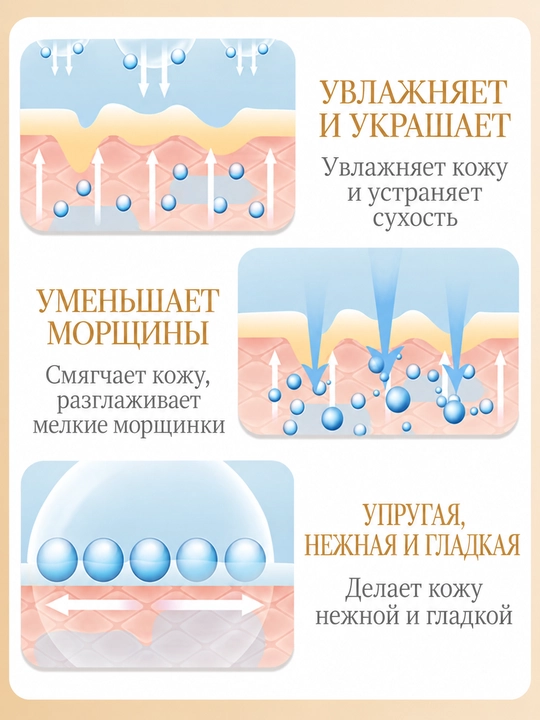 Маска для лица SADOER и BIOAQUA тканевая увлажняющая, 25 г