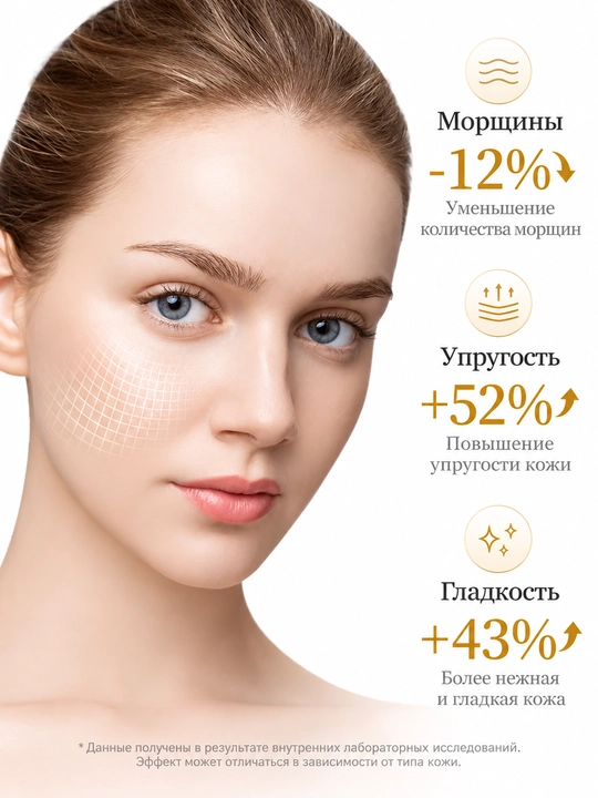 Маска для лица SADOER и BIOAQUA тканевая увлажняющая, 25 г