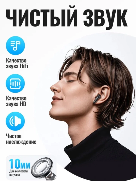 Simsiz quloqchin Hoco EQ27 TWS, ANC+ENC, AI tarjimon, Bluetooth 5.4, 28 soat