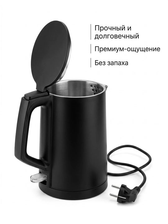 Elektr choynak 0.8L,1500 Vt,304 oziq-ovqat uchun mo‘ljallangan zanglamaydigan po‘lat,360°