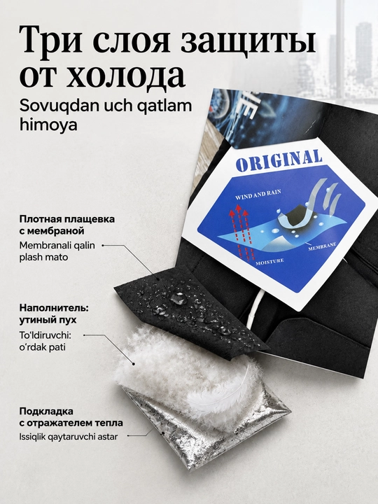 Куртка мужская с утиным пухом в корейском стиле лёгкая утеплённая капюшоном крой свободный