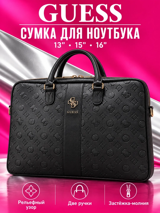 GUESS 13–16 dyuymli noutbuk uchun qora sumka, bo‘rtma naqsh va oltinrang logotip - 