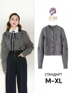 Серый меланж