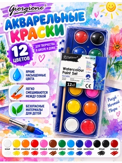 Аметистовый