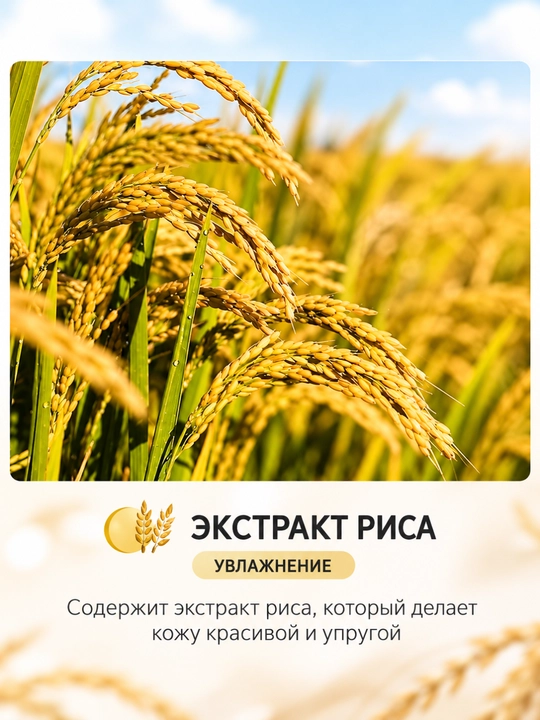 Маска для лица SADOER и BIOAQUA тканевая увлажняющая, 25 г