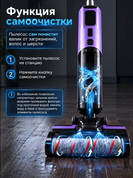 Моющий вертикальный пылесос BOHN 2 в 1, сухая и влажная уборка, 800 Вт