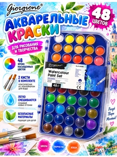 Алый