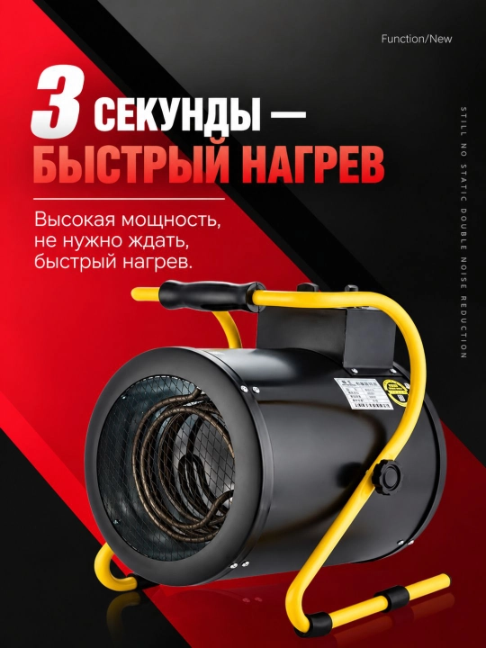 Ventilyatorli sanoat elektr issiqlik to‘pi, 5/9/15 kVt quvvatli, XG-D5 / XG-D9 / XG-D15