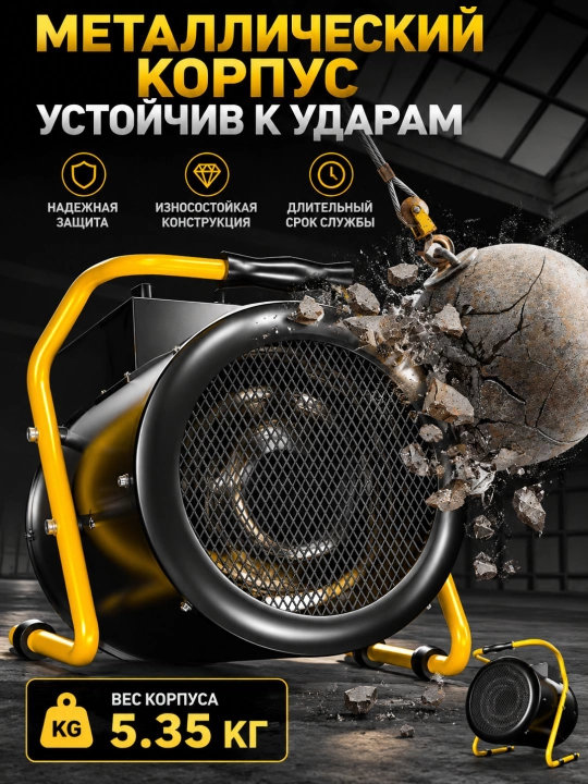 Ventilyatorli sanoat elektr issiqlik to‘pi, 5/9/15 kVt quvvatli, XG-D5 / XG-D9 / XG-D15