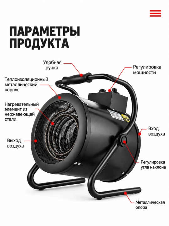 Ventilyatorli sanoat elektr issiqlik to‘pi, 5/9/15 kVt quvvatli, XG-D5 / XG-D9 / XG-D15