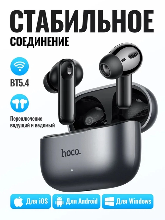 Simsiz quloqchin Hoco EQ27 TWS, ANC+ENC, AI tarjimon, Bluetooth 5.4, 28 soat