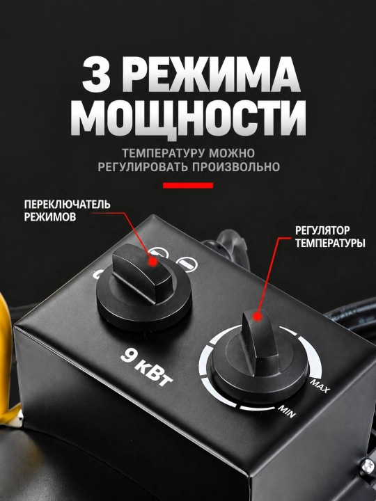 Ventilyatorli sanoat elektr issiqlik to‘pi, 5/9/15 kVt quvvatli, XG-D5 / XG-D9 / XG-D15