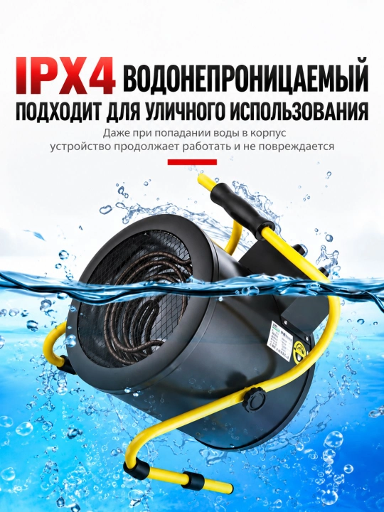 Ventilyatorli sanoat elektr issiqlik to‘pi, 5/9/15 kVt quvvatli, XG-D5 / XG-D9 / XG-D15