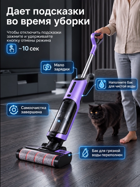 BOHN 2 tasi 1 da vertikal yuvuvchi changyutgich, quruq va nam tozalash, 800 W