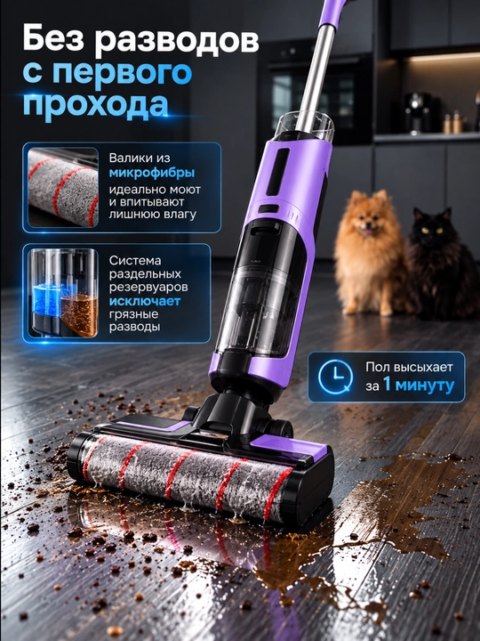BOHN 2 tasi 1 da vertikal yuvuvchi changyutgich, quruq va nam tozalash, 800 W