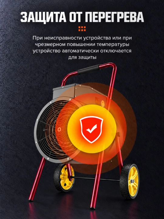 Ventilyatorli sanoat elektr issiqlik to‘pi, 5/9/15 kVt quvvatli, XG-D5 / XG-D9 / XG-D15