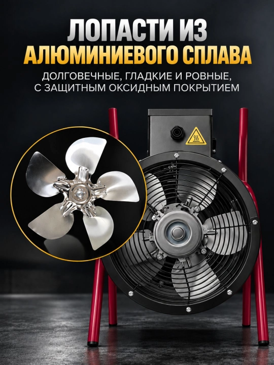 Ventilyatorli sanoat elektr issiqlik to‘pi, 5/9/15 kVt quvvatli, XG-D5 / XG-D9 / XG-D15