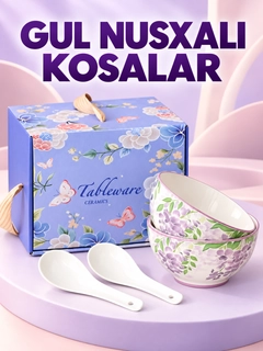Аметистовый