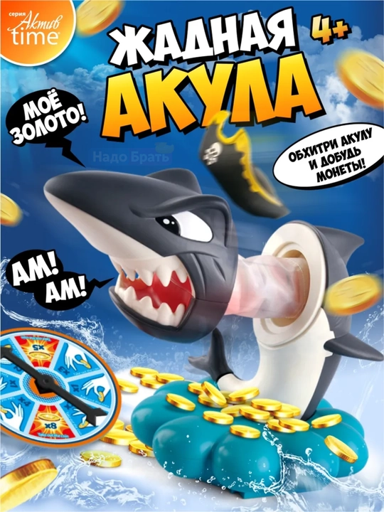 “Ochko‘z akula” stol o‘yini, ruletka va 36 tanga bilan, 2–4 o‘yinchi, 4+ - 
