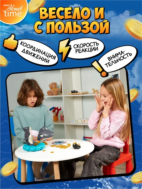 “Ochko‘z akula” stol o‘yini, ruletka va 36 tanga bilan, 2–4 o‘yinchi, 4+