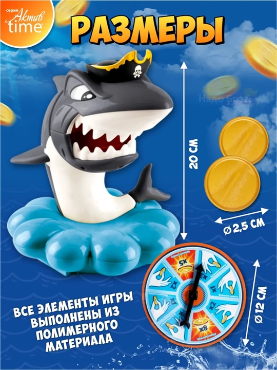“Ochko‘z akula” stol o‘yini, ruletka va 36 tanga bilan, 2–4 o‘yinchi, 4+