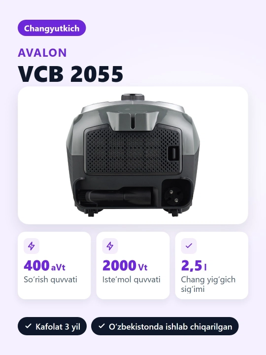 Changyutgich Avalon VCB 2055