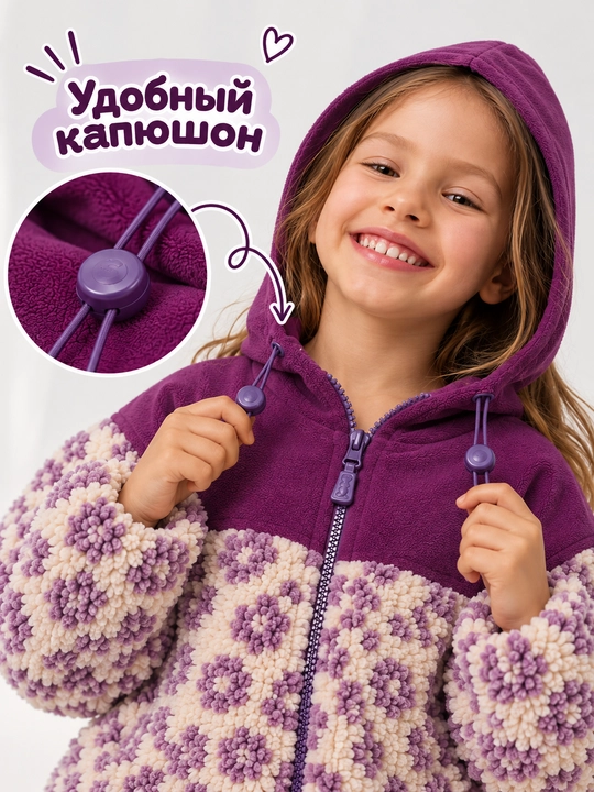 Куртка Teddy для девочек, барашка, тёплая, с капюшоном, осень-зима, 9 мес–6 лет