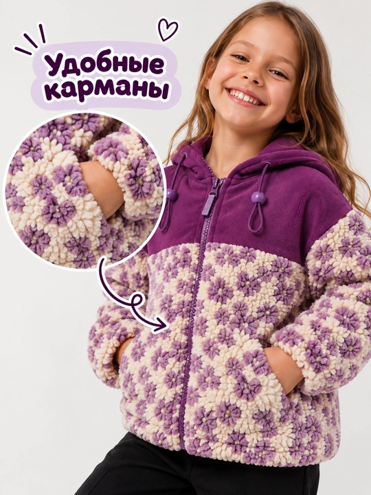 Куртка Teddy для девочек, барашка, тёплая, с капюшоном, осень-зима, 9 мес–6 лет