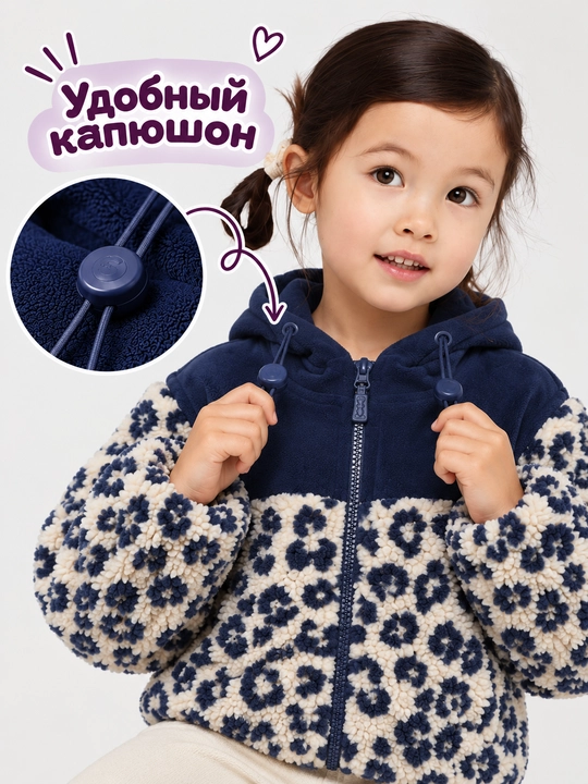 Куртка Teddy для девочек, барашка, тёплая, с капюшоном, осень-зима, 9 мес–6 лет