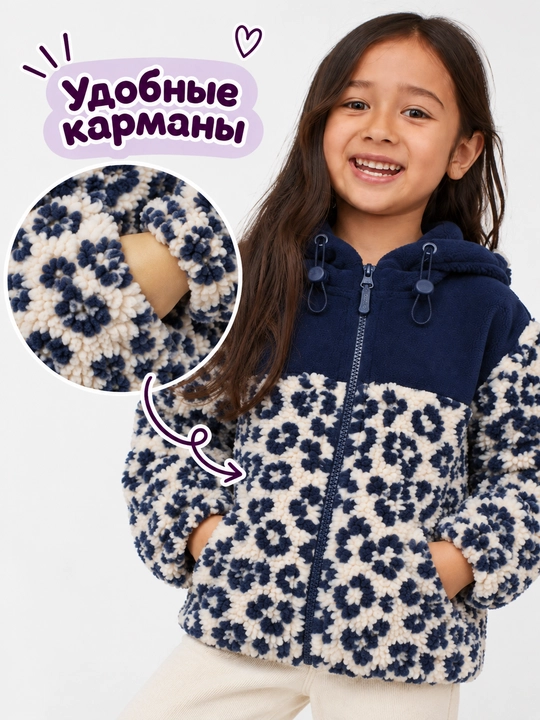 Куртка Teddy для девочек, барашка, тёплая, с капюшоном, осень-зима, 9 мес–6 лет