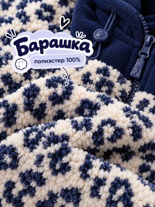 Куртка Teddy для девочек, барашка, тёплая, с капюшоном, осень-зима, 9 мес–6 лет