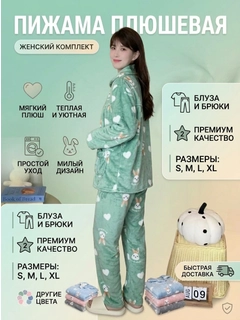 Ментоловый